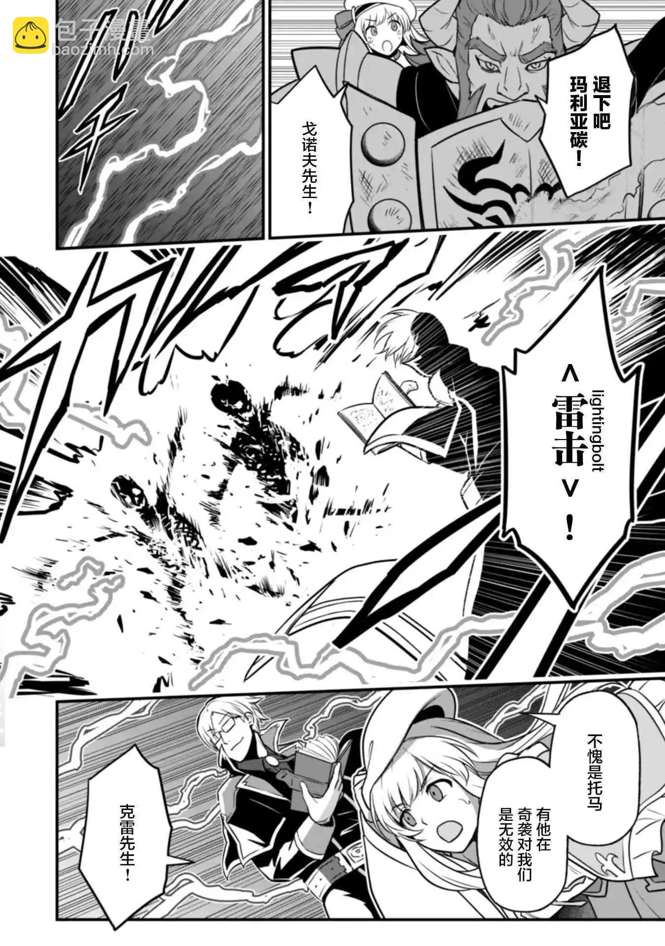 第03话17
