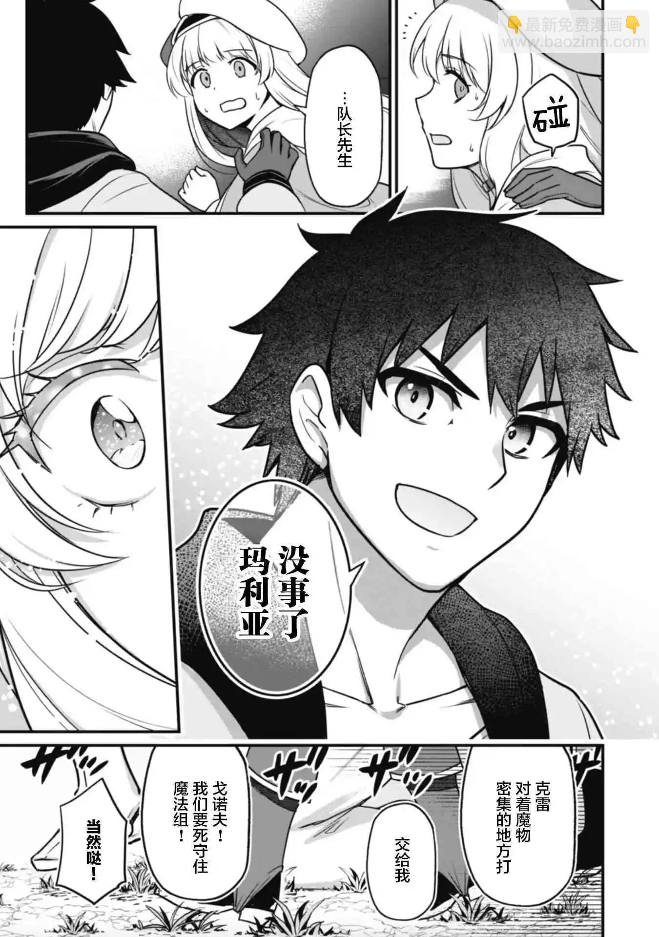 第03话18