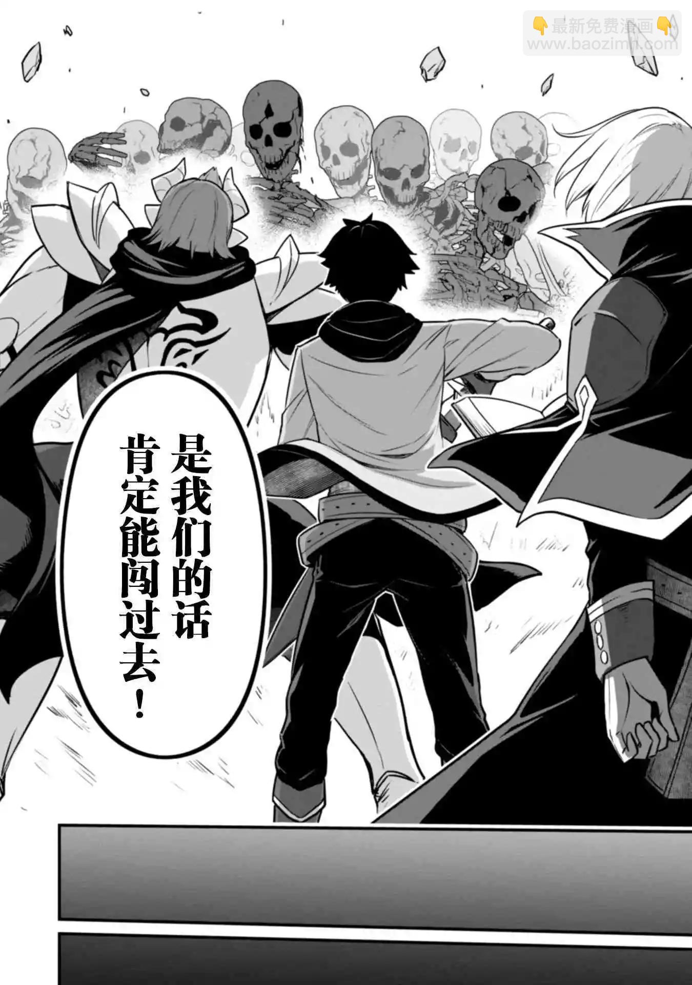 第03话19