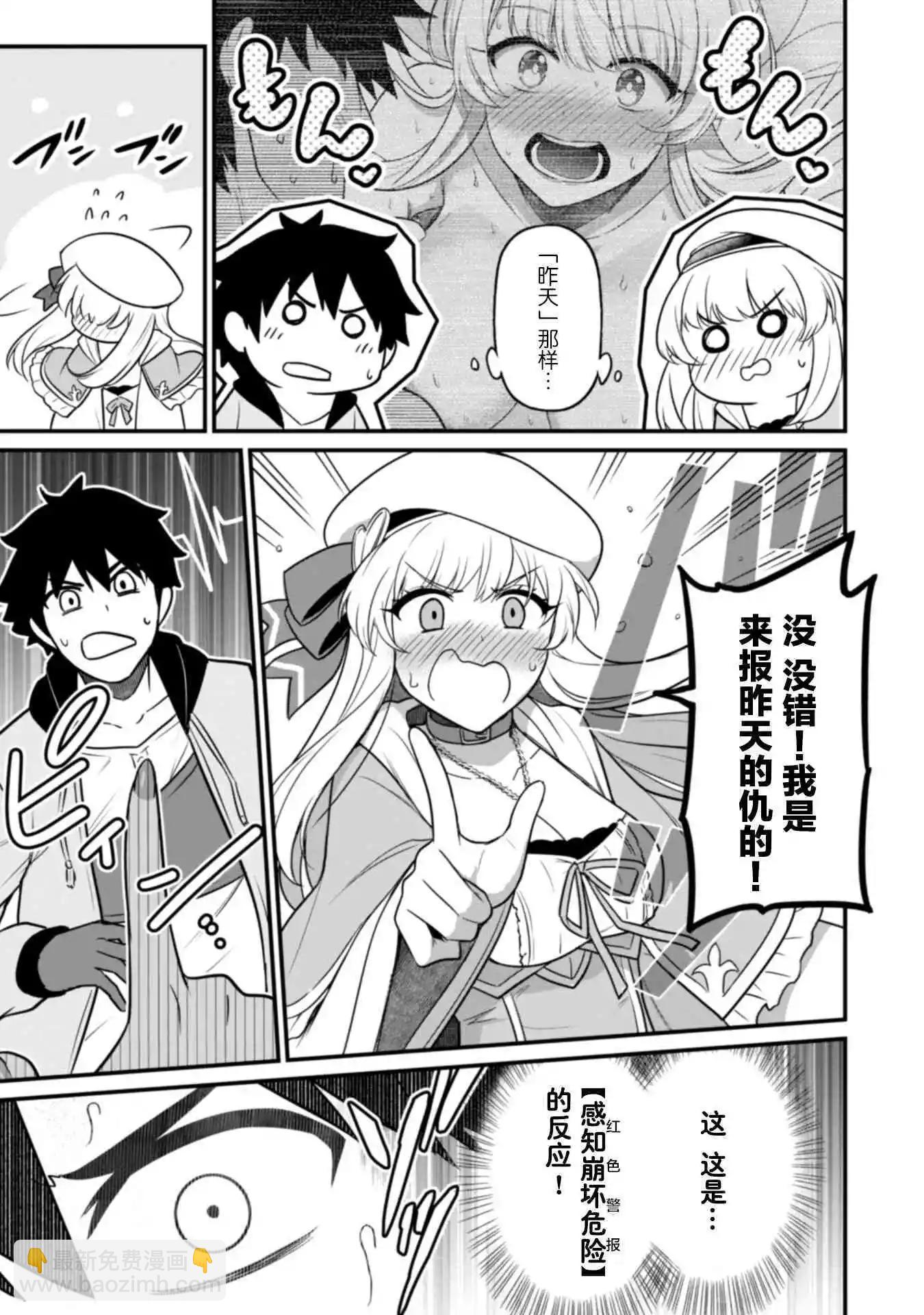 第03话2