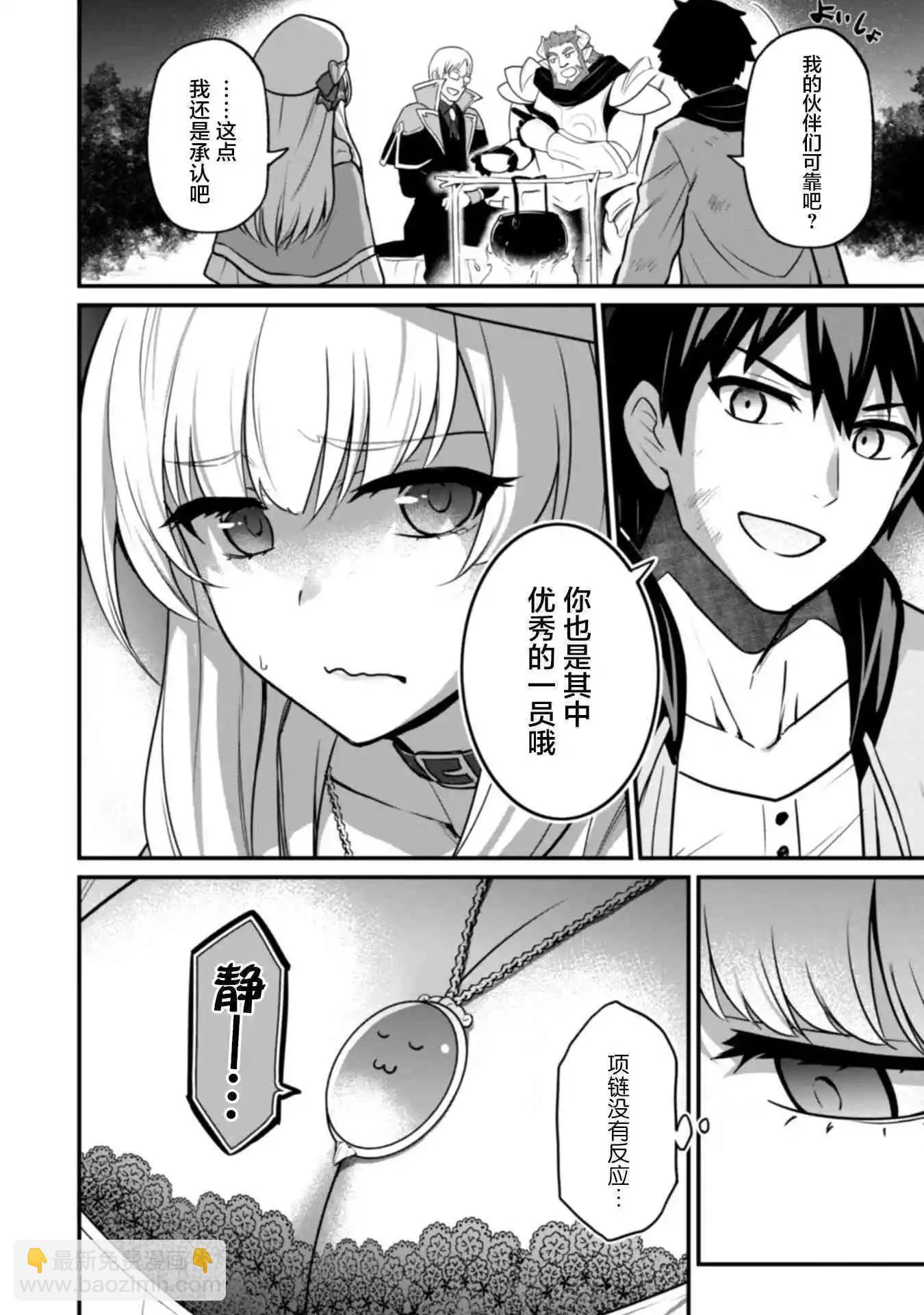 第03话20