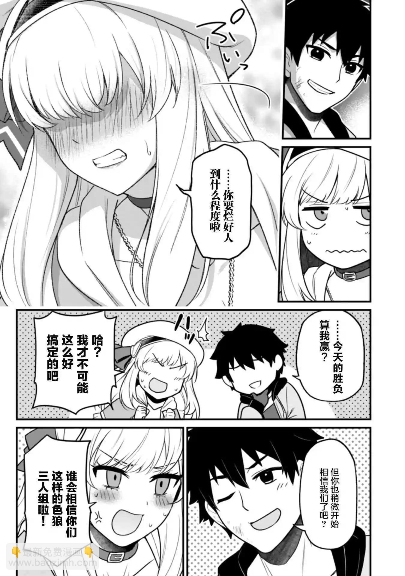 第03话21