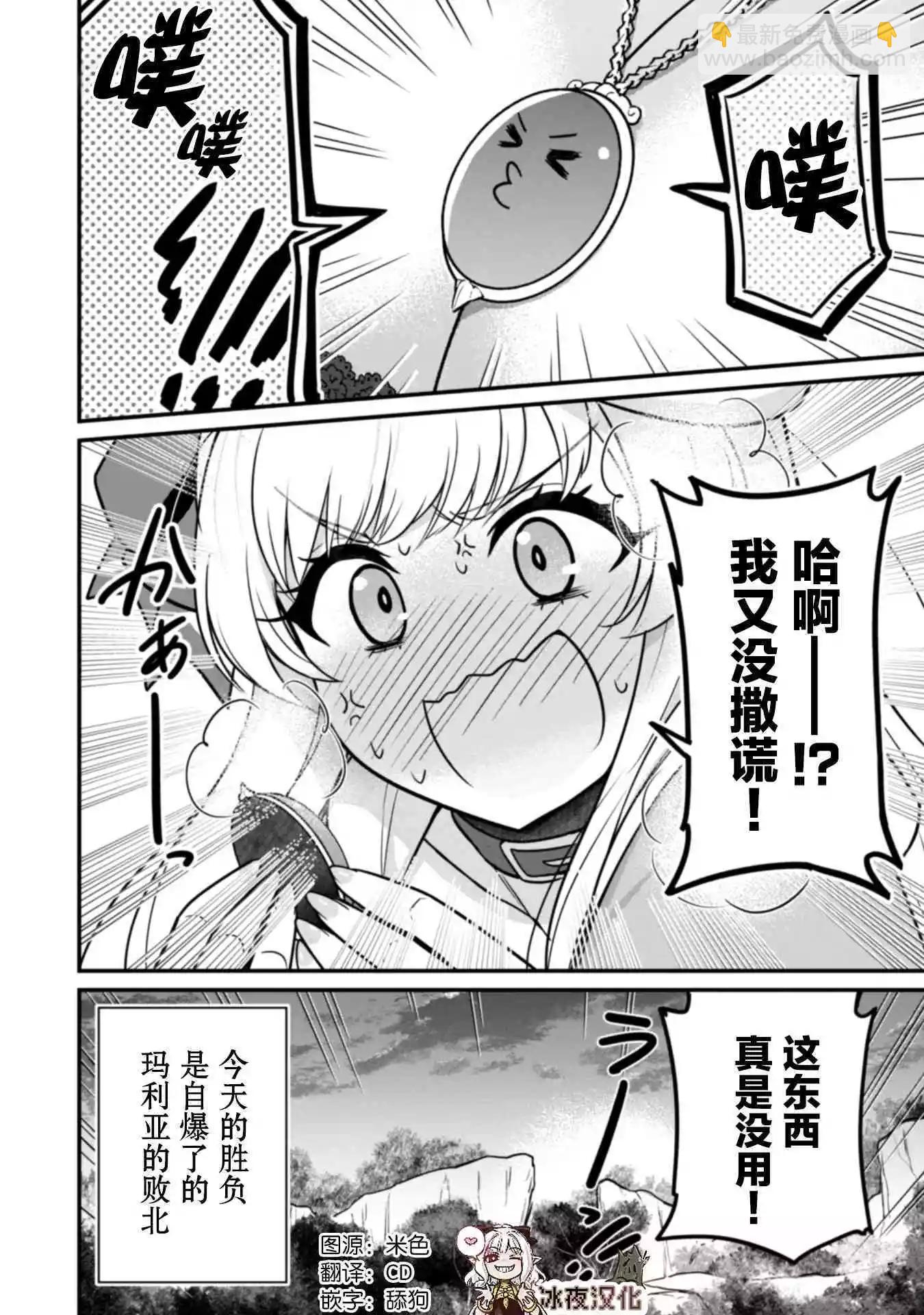 第03话22