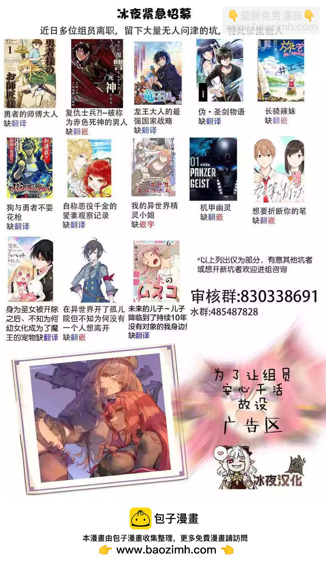 第03话23