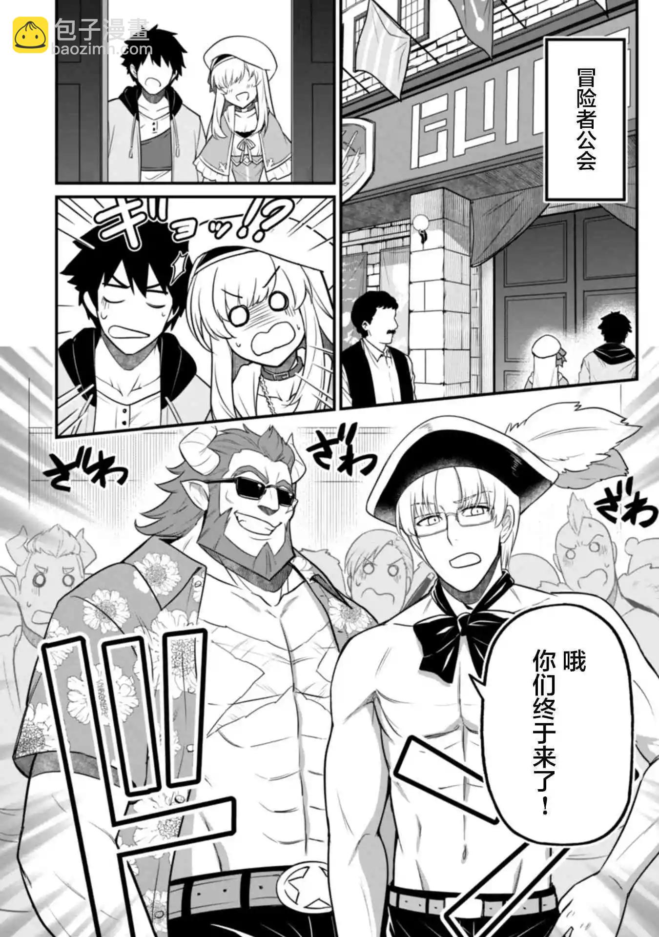 第03话7