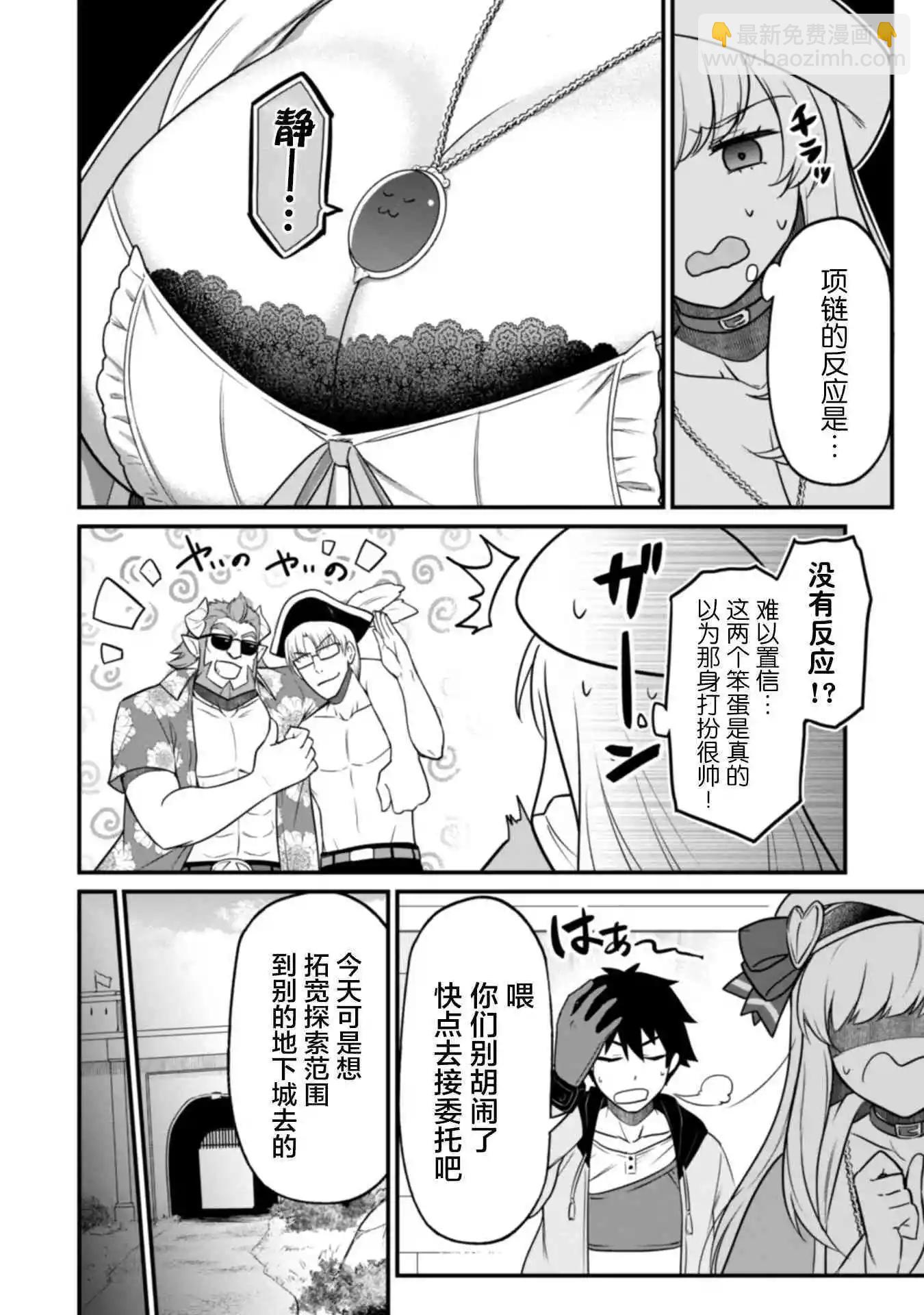 第03话9