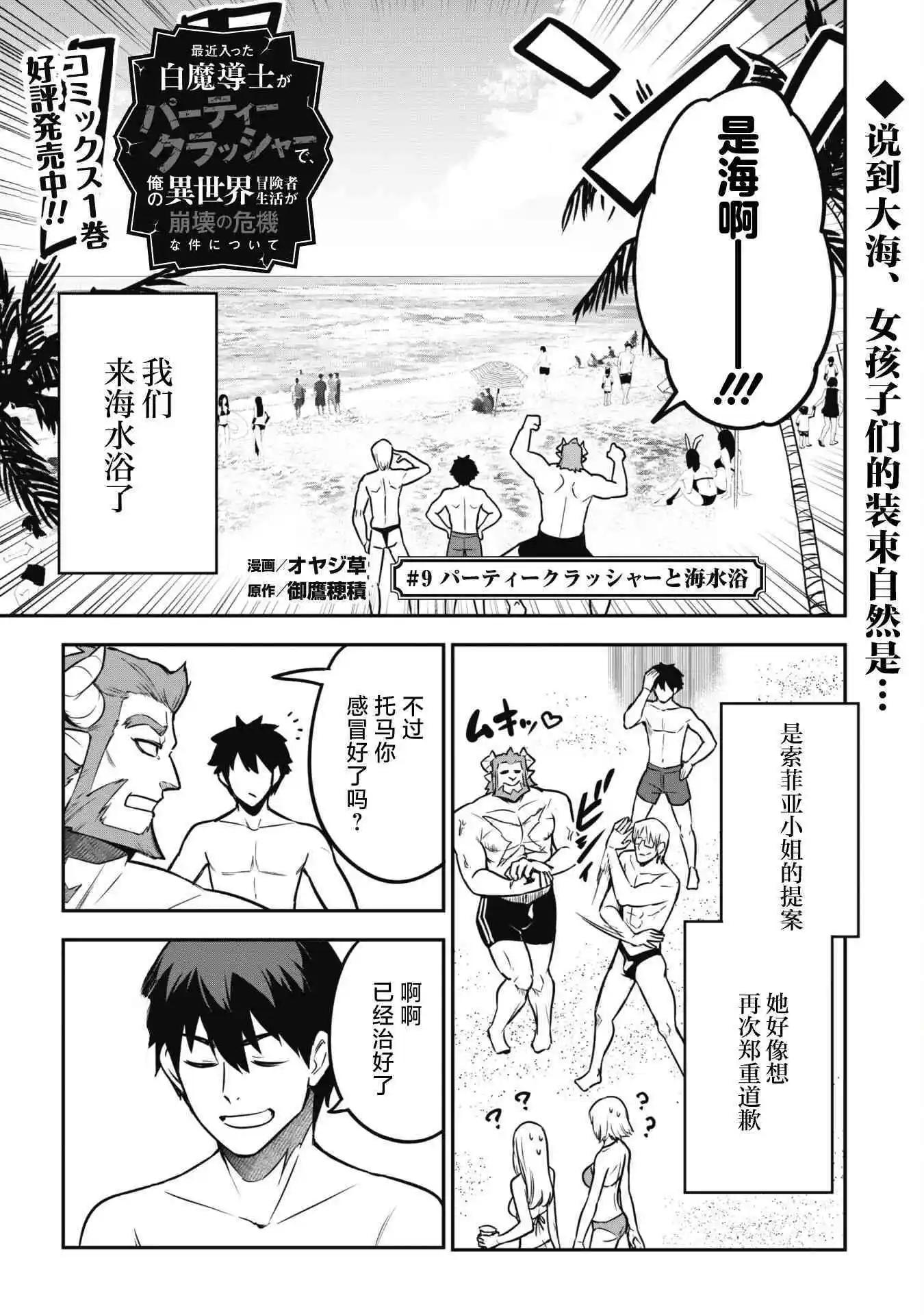 第09话0