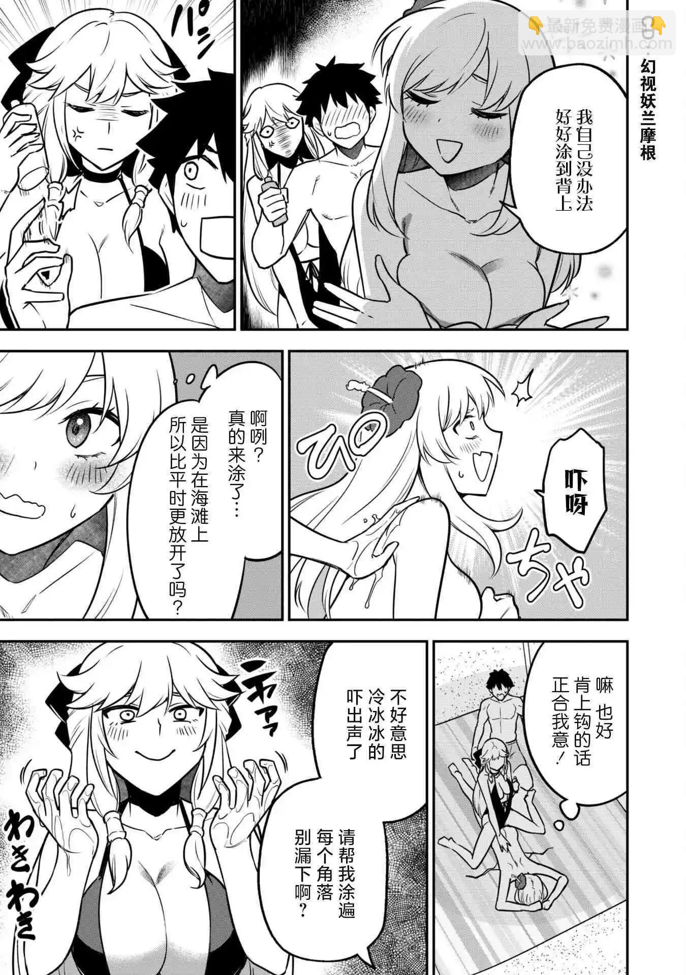 第09话10