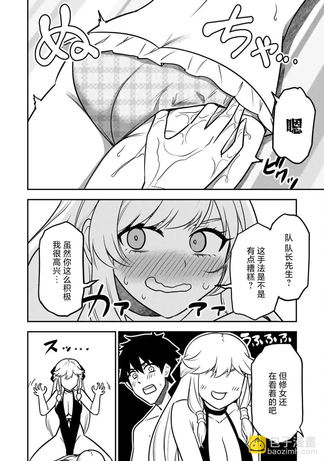 第09话11