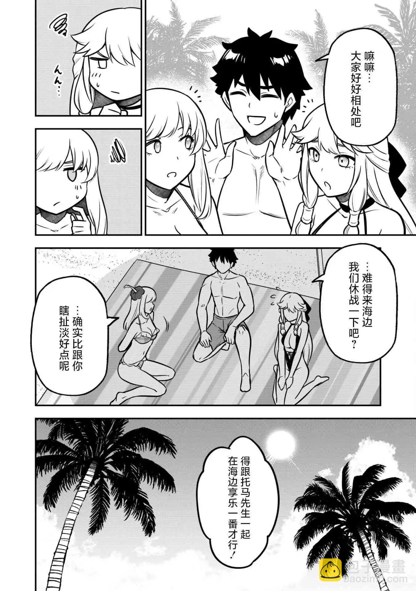 第09话13
