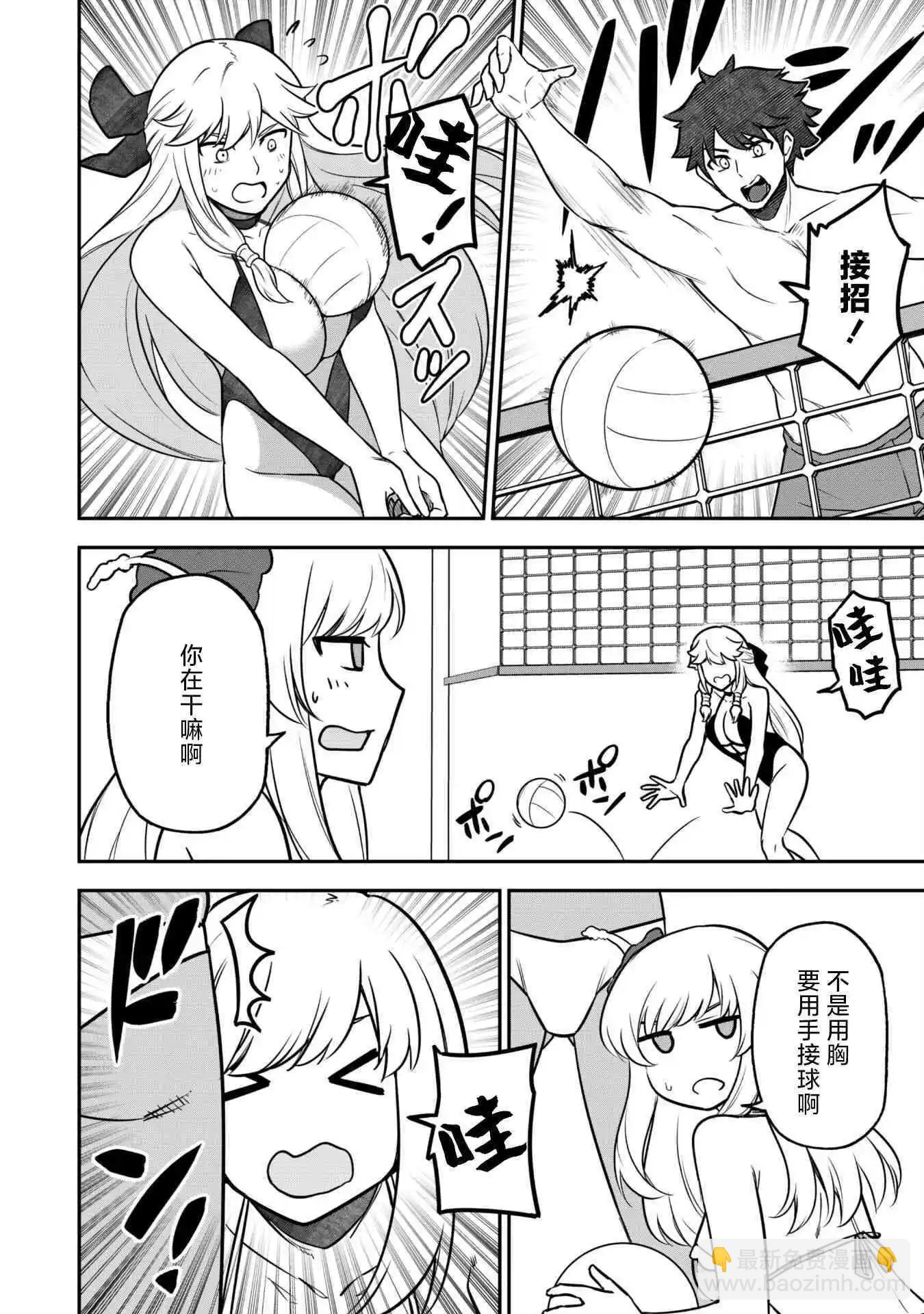 第09话15
