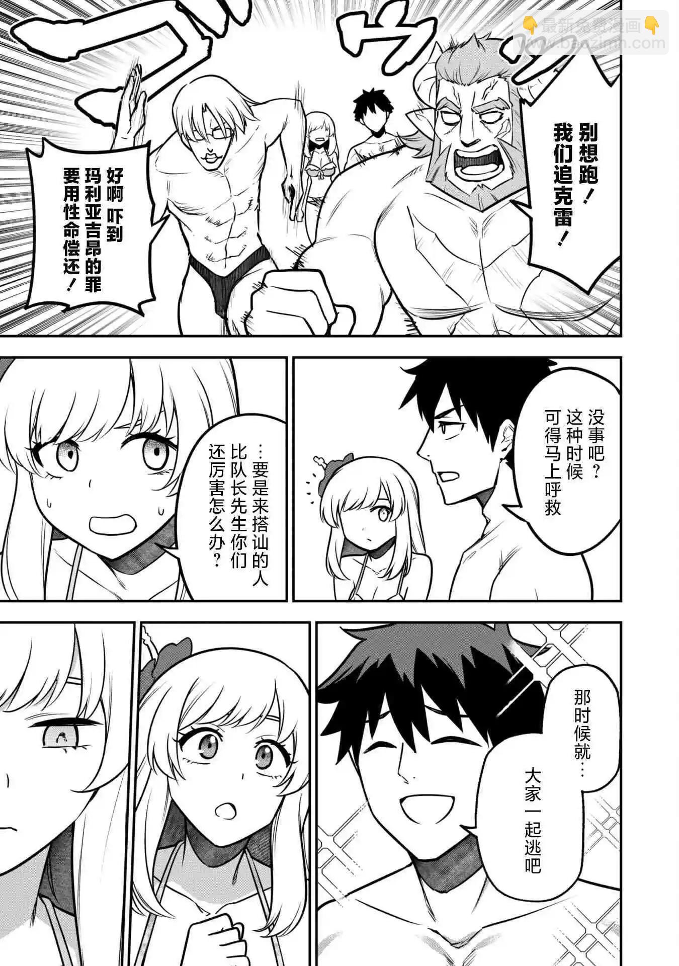 第09话18