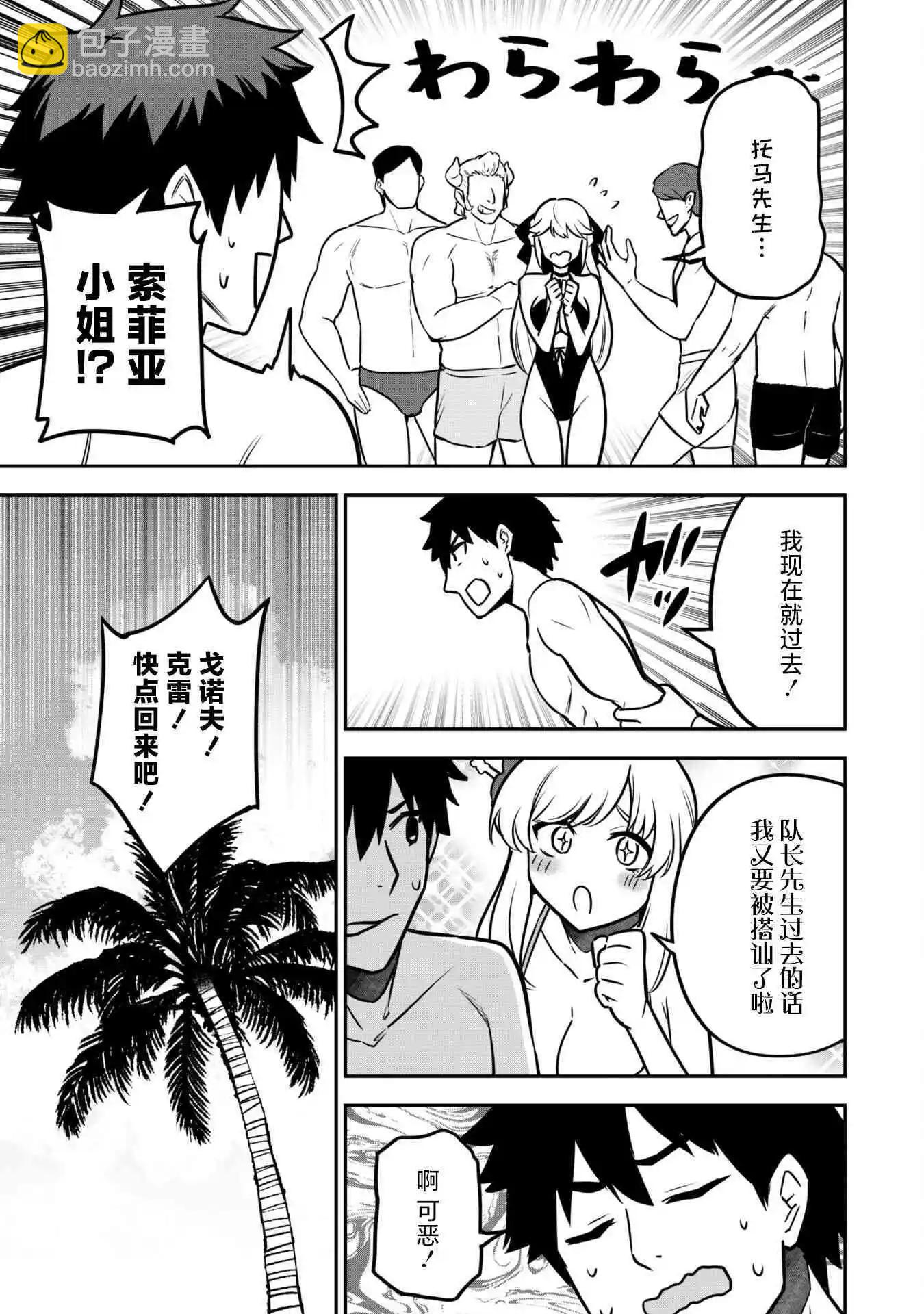 第09话20