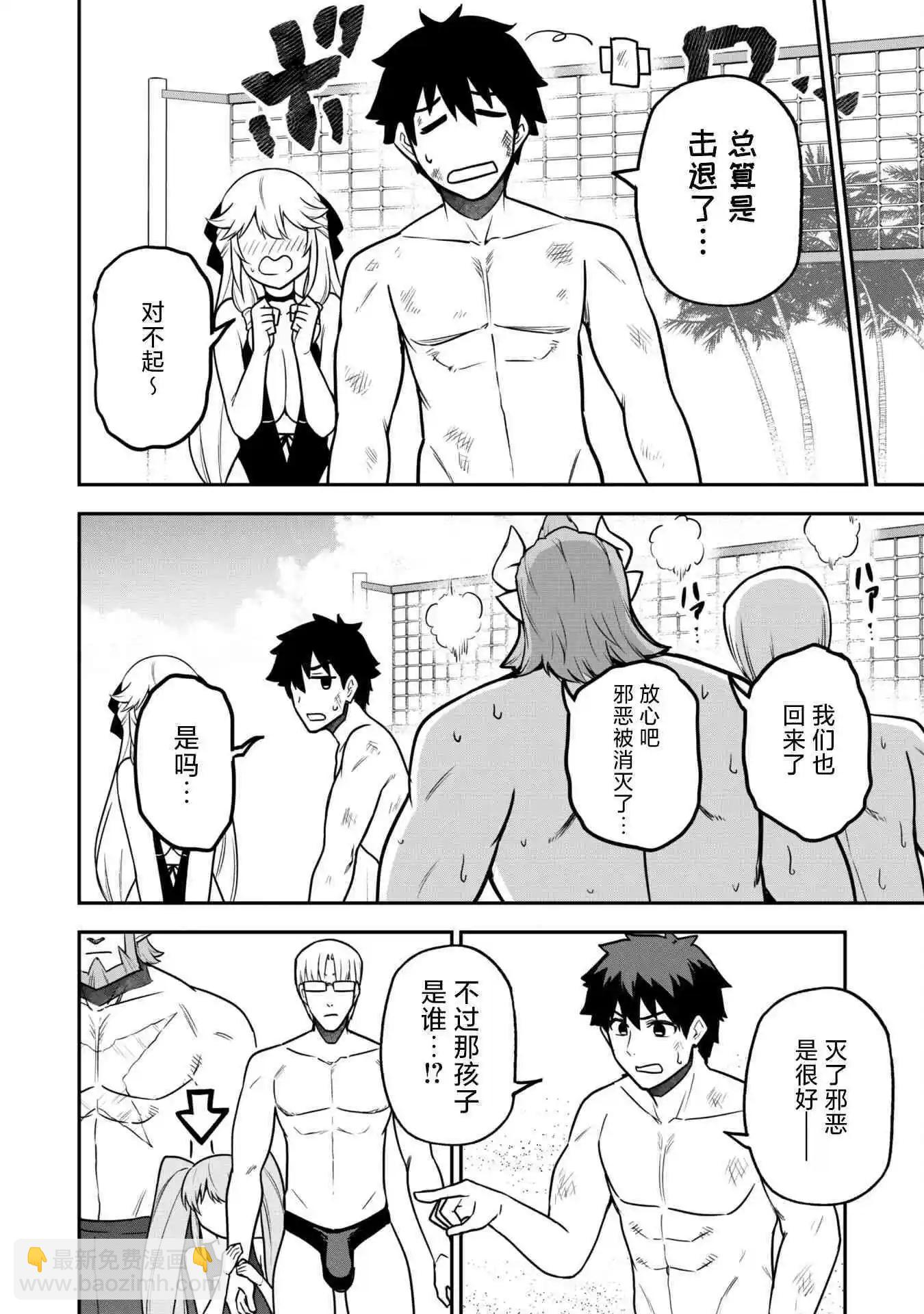 第09话21