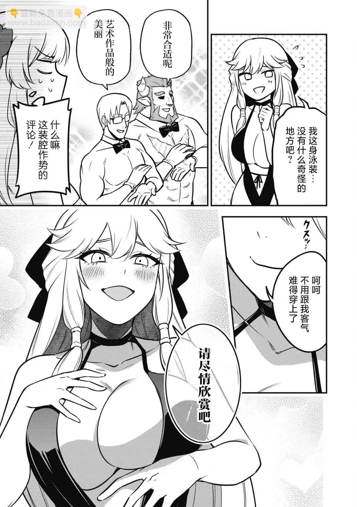第09话4