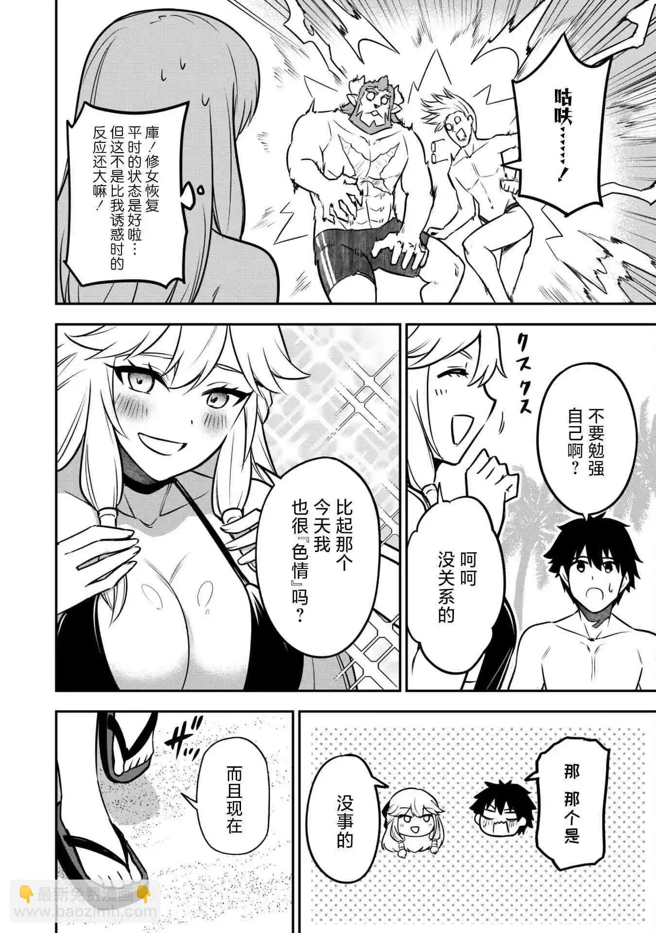 第09话5