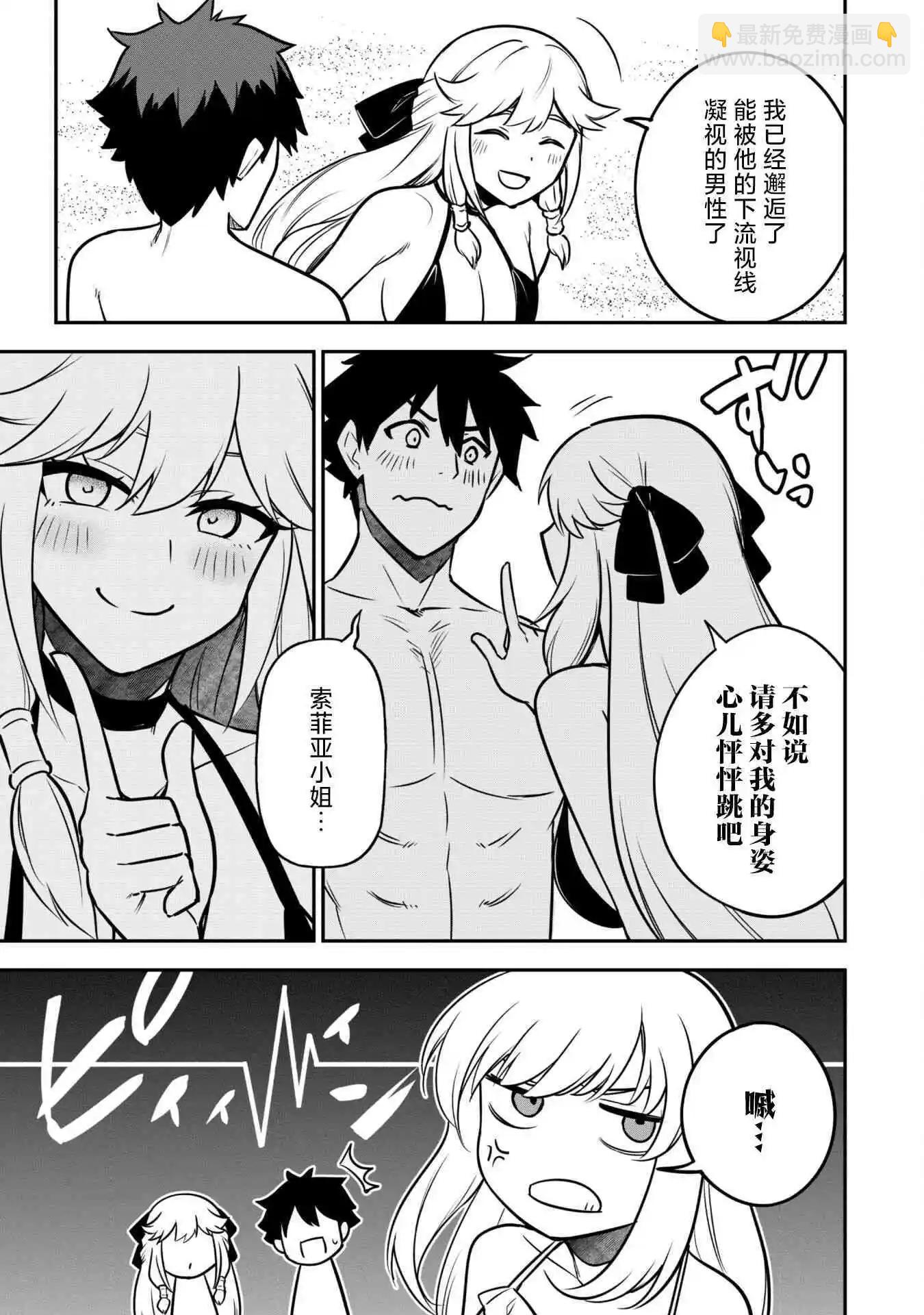 第09话6