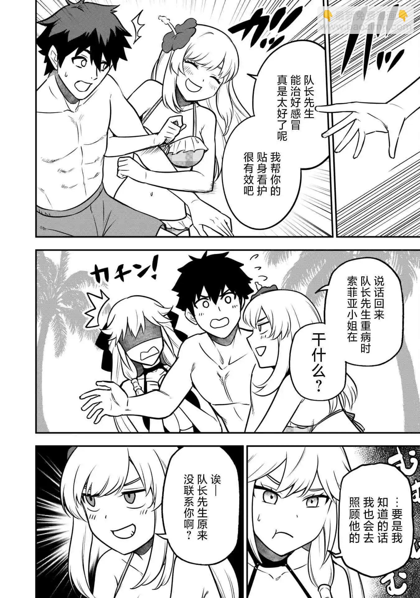 第09话7