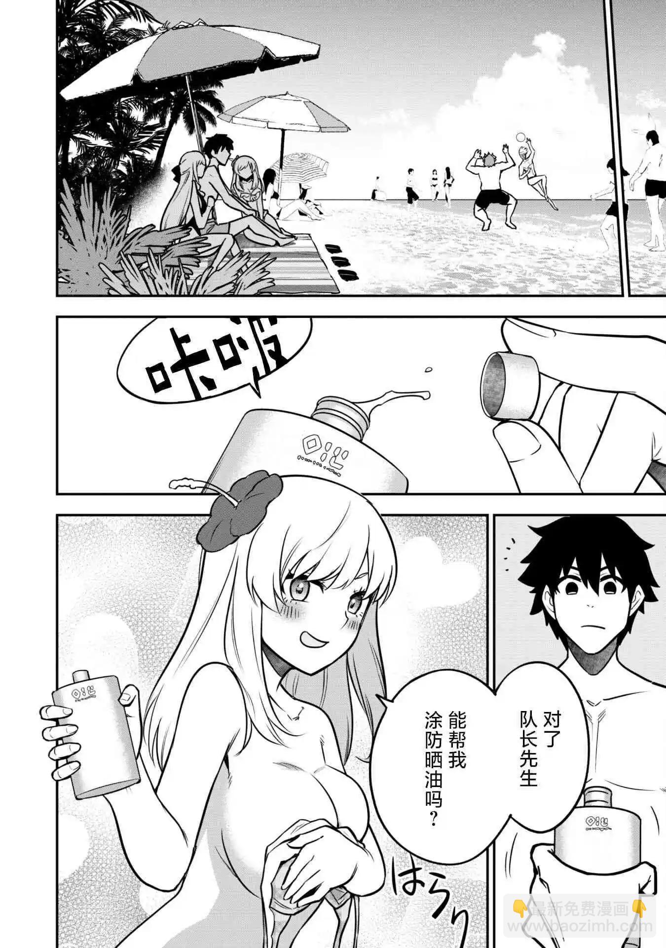 第09话9