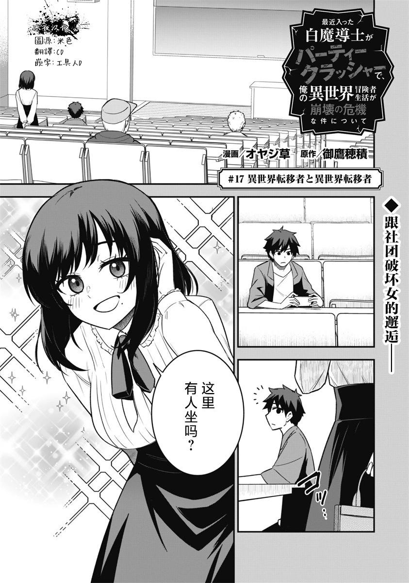 第17话0