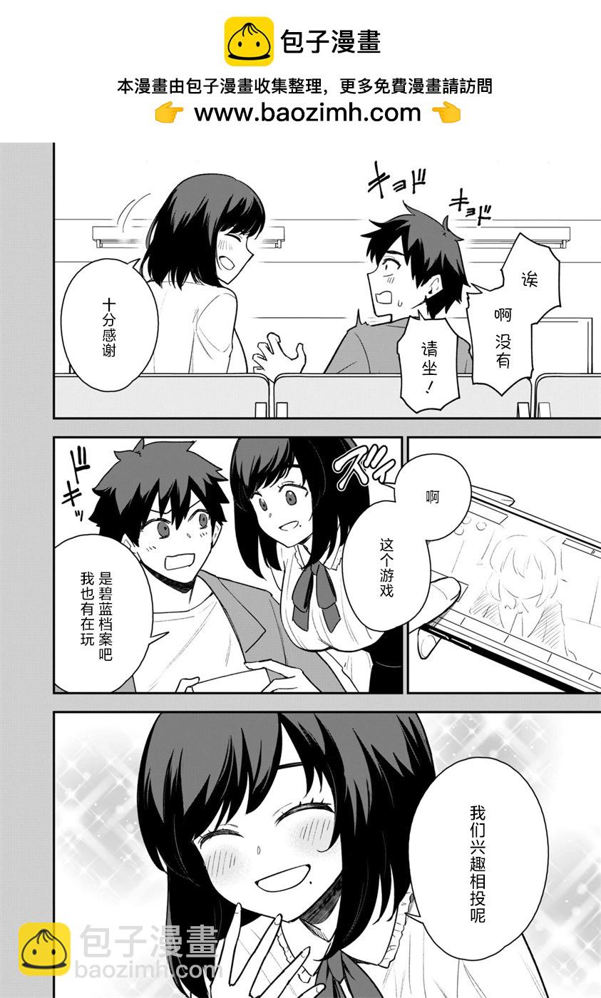 第17话1