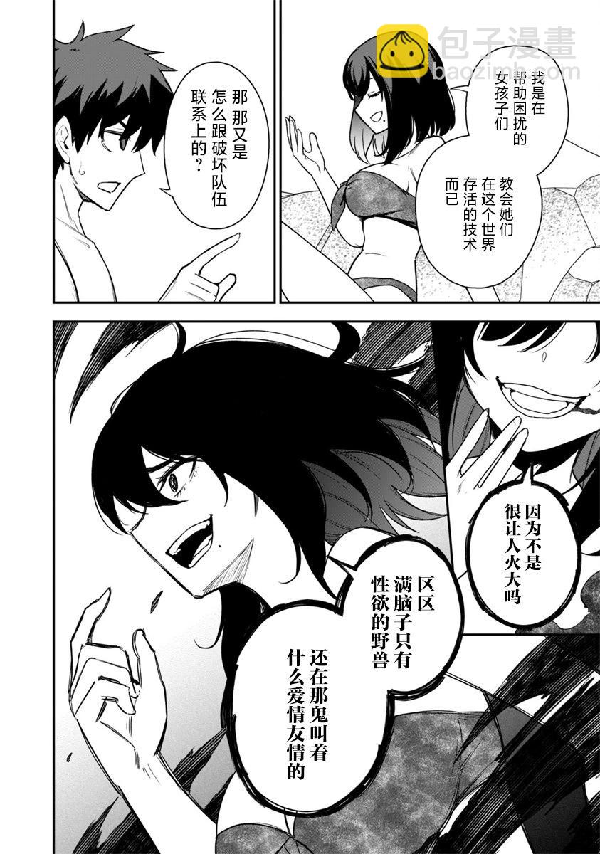 第17话11