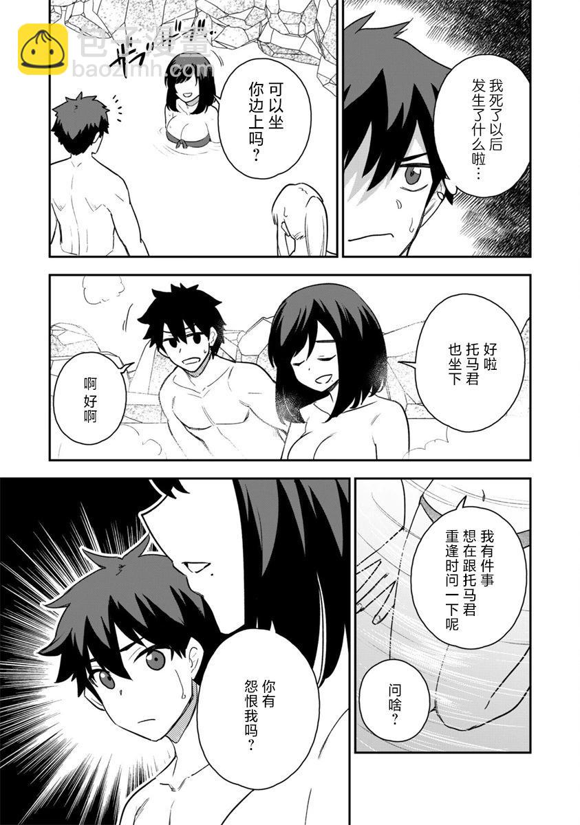 第17话12