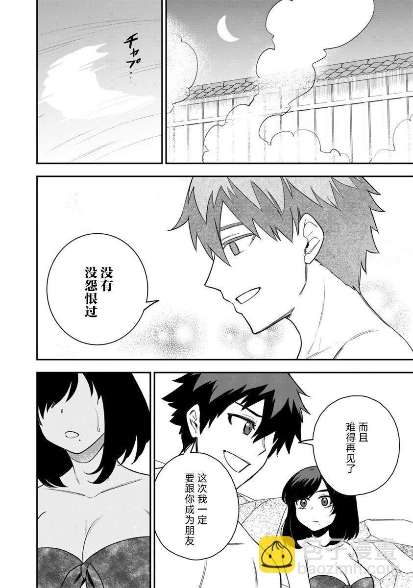 第17话13