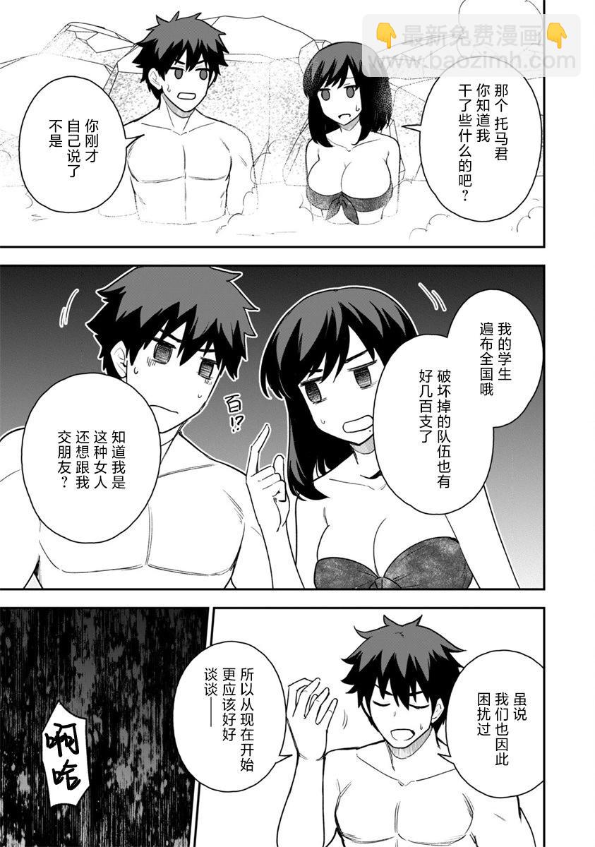 第17话14