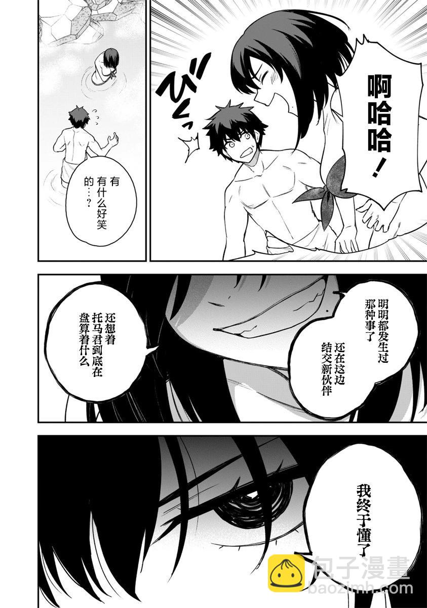 第17话15
