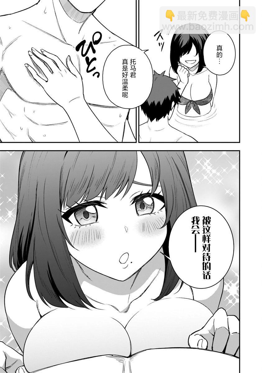 第17话16