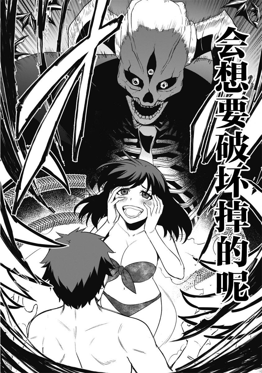 第17话17