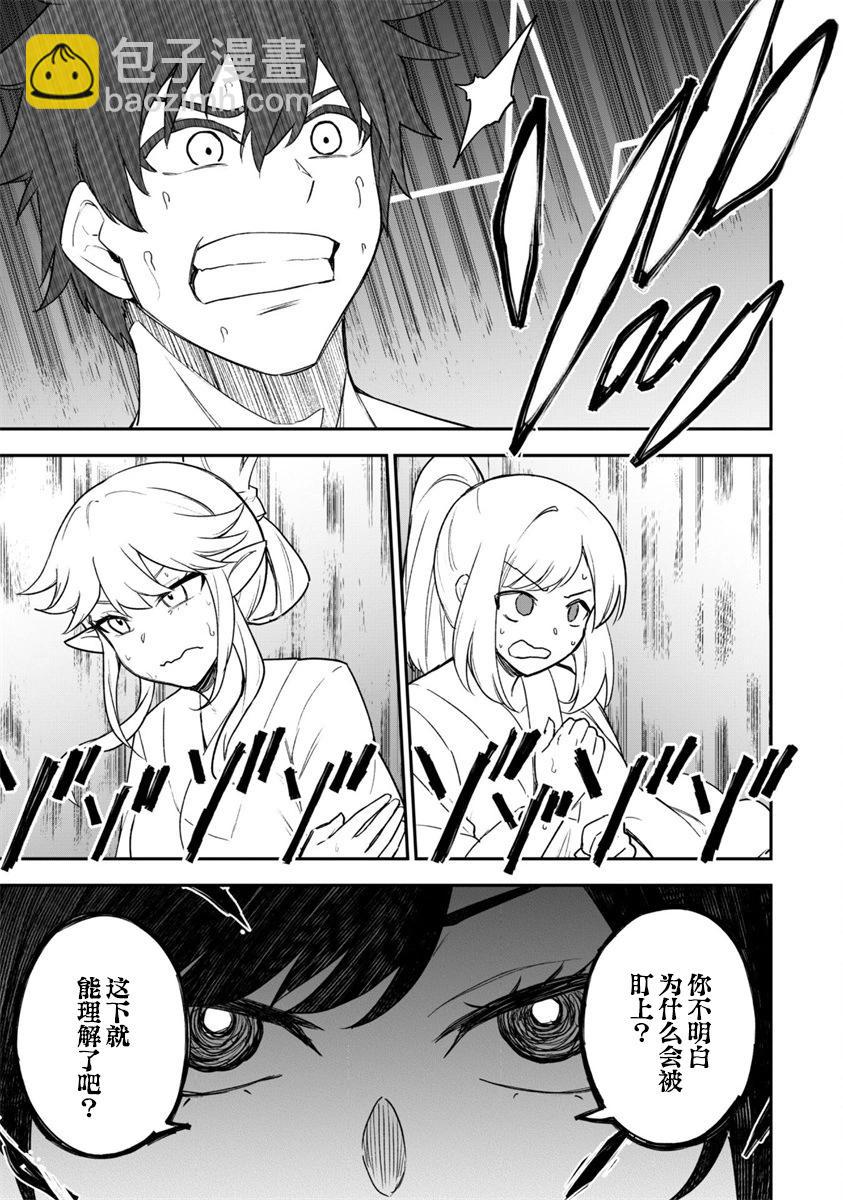 第17话18