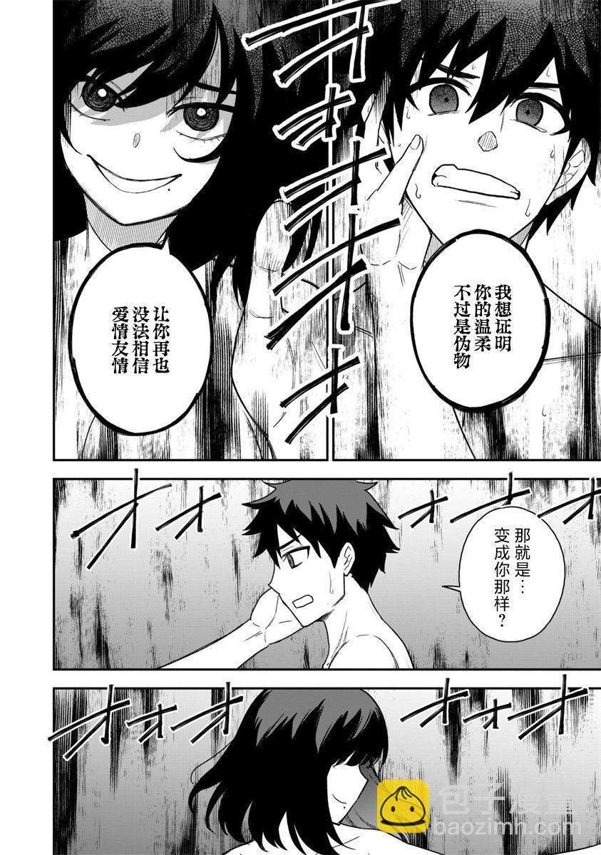 第17话19