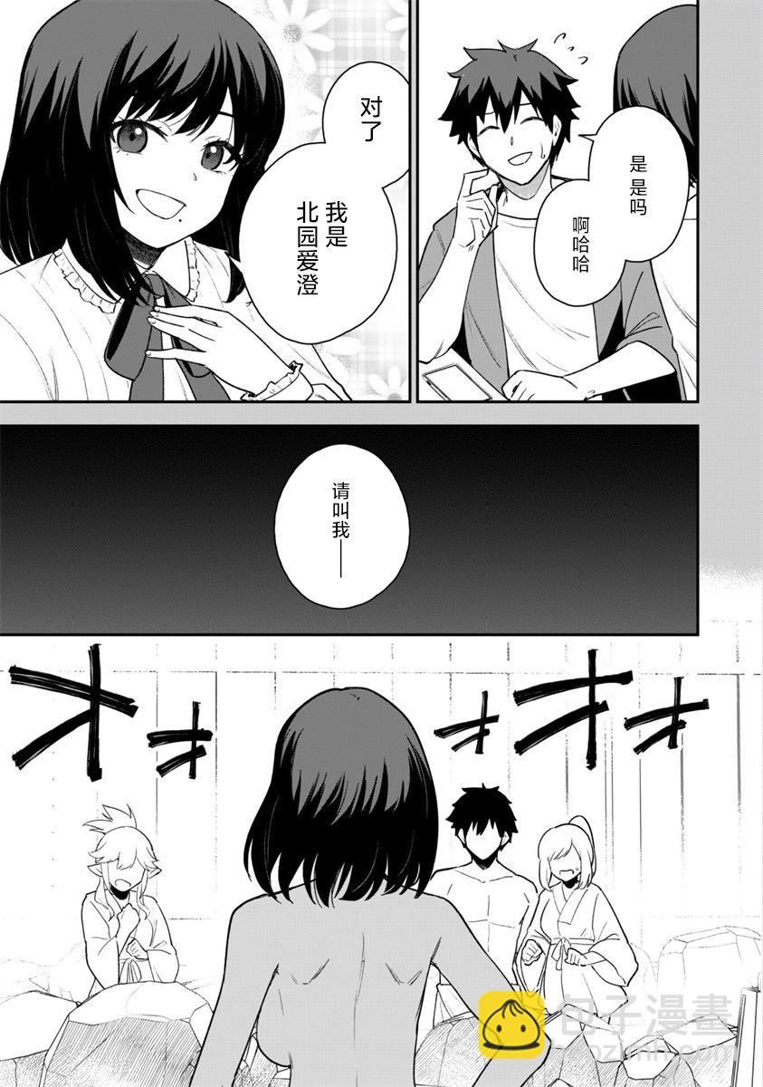 第17话2