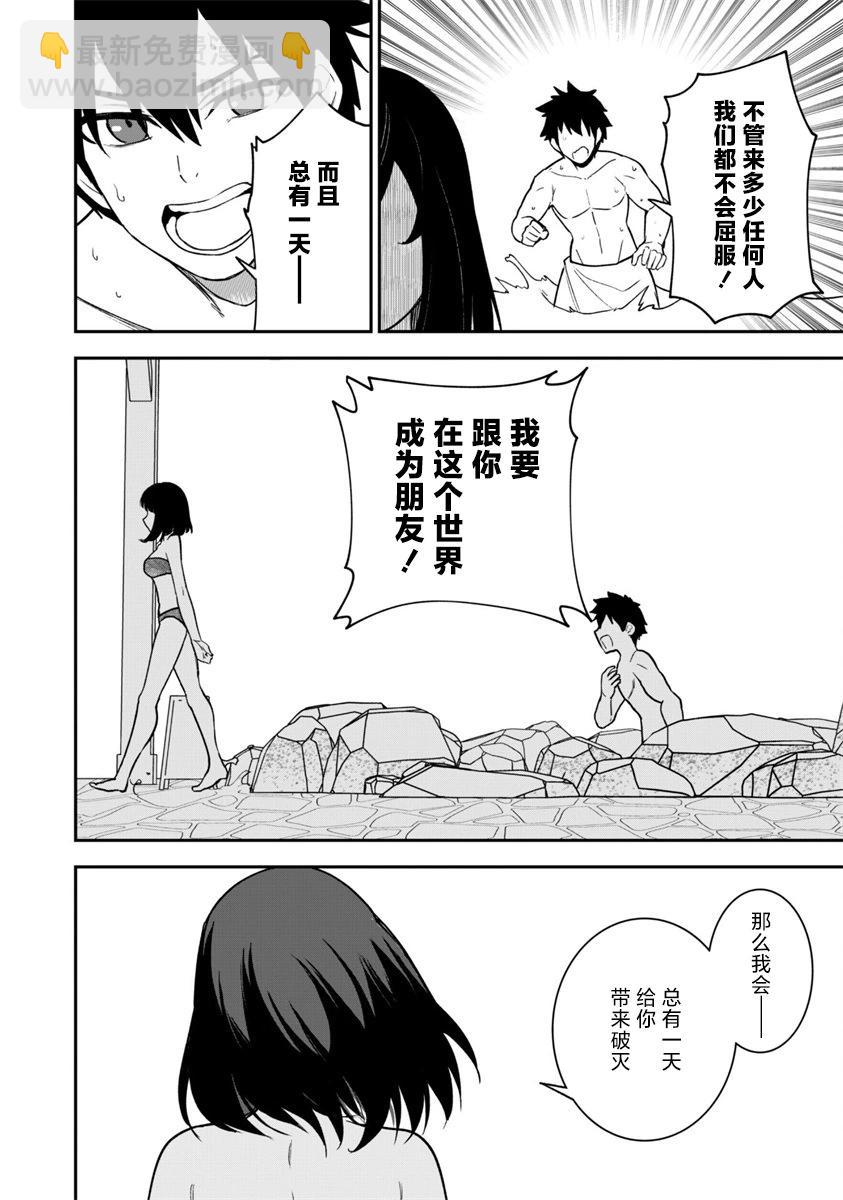 第17话21