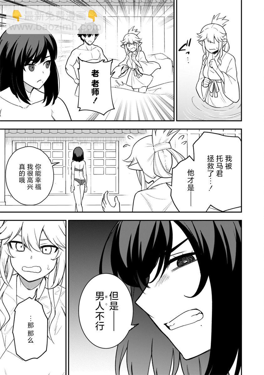 第17话22