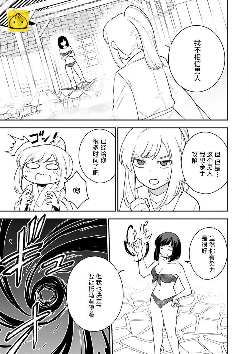 第17话24