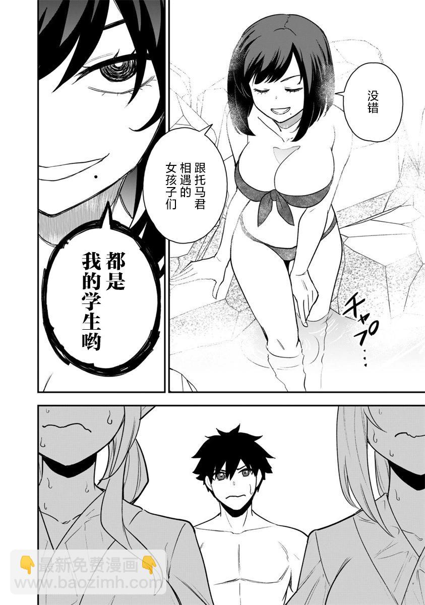 第17话9