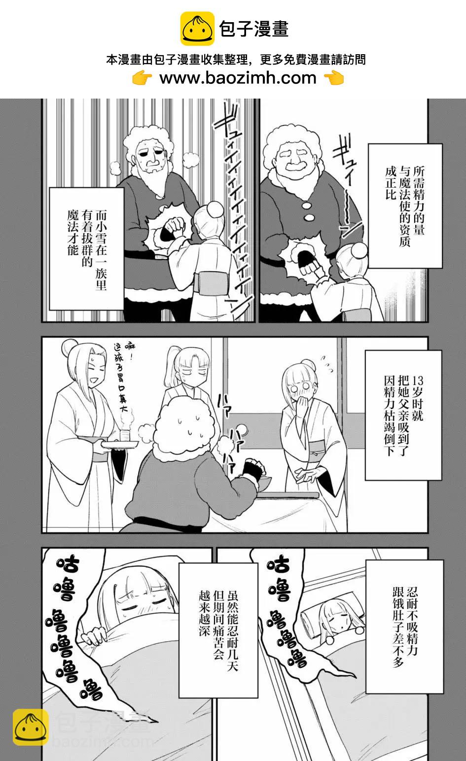 第21话1