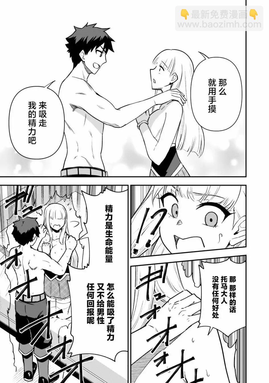 第21话12