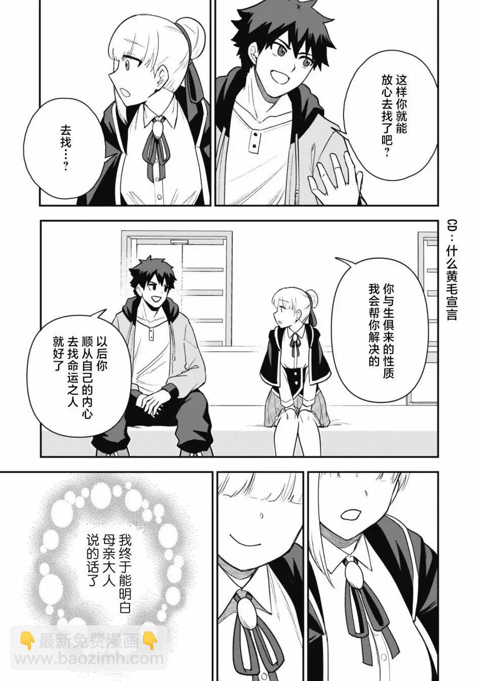 第21话22