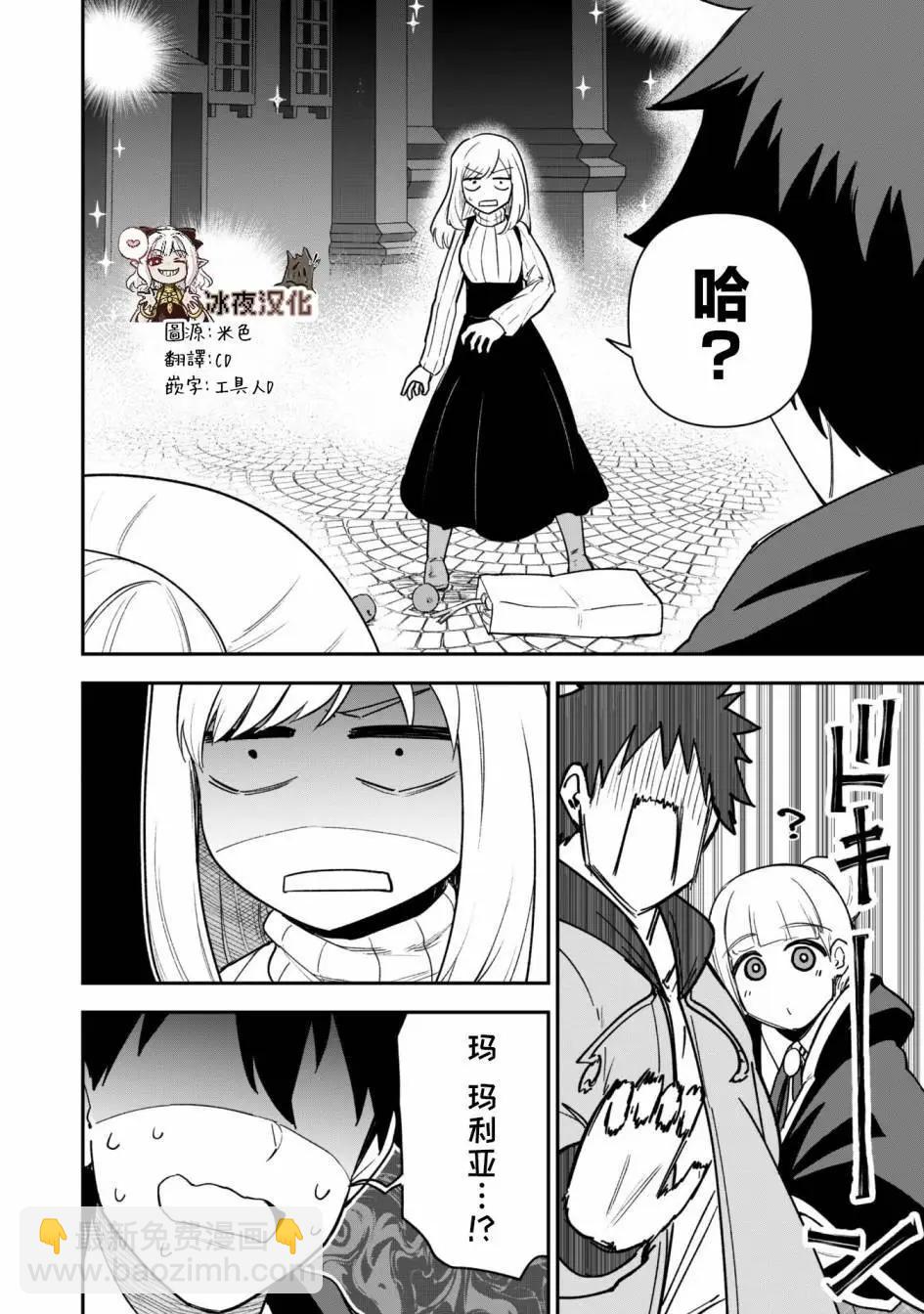 第21话27