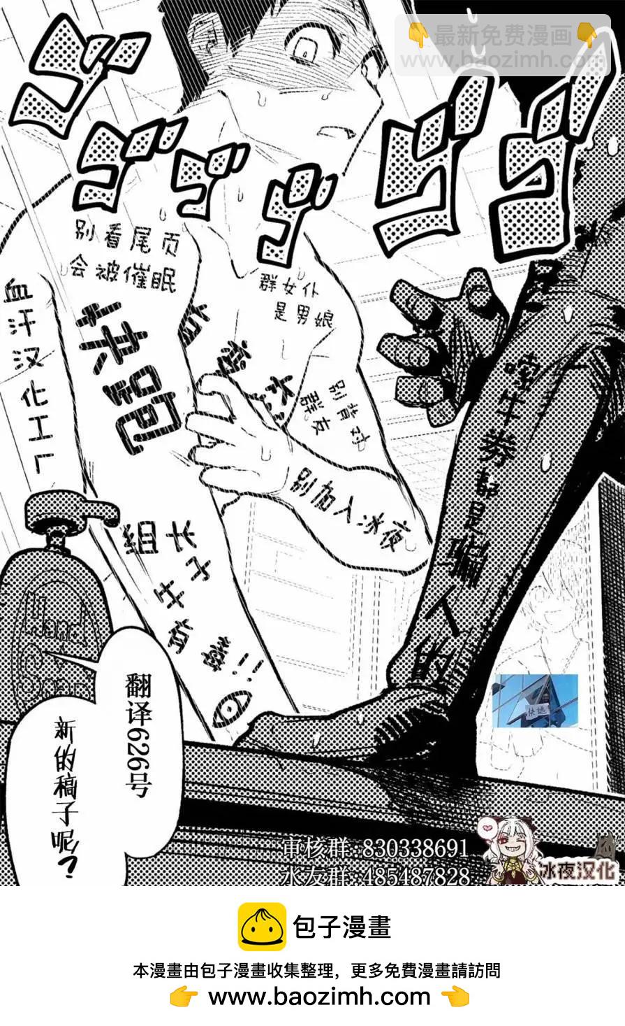 第21话29
