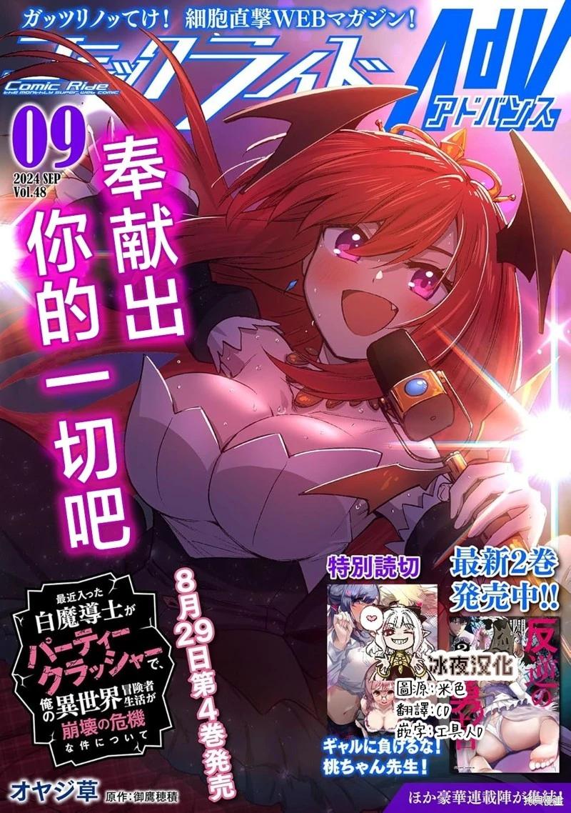 第25话0