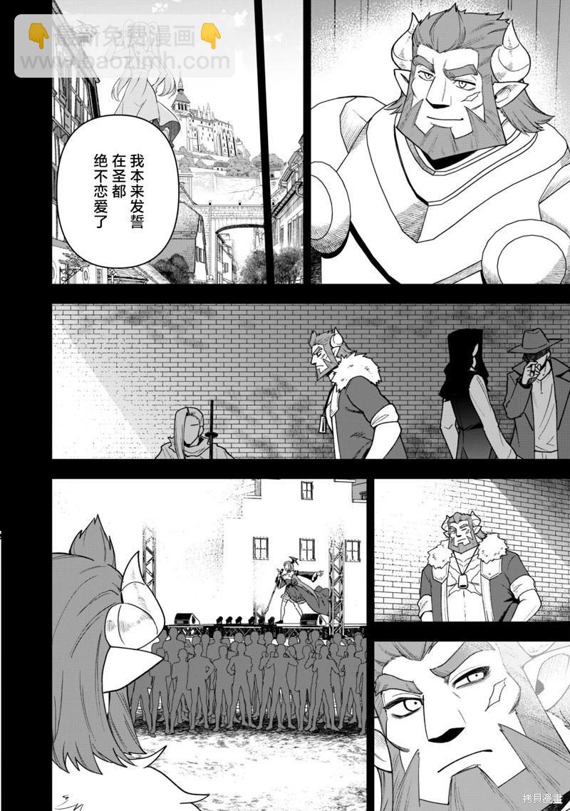 第25话12