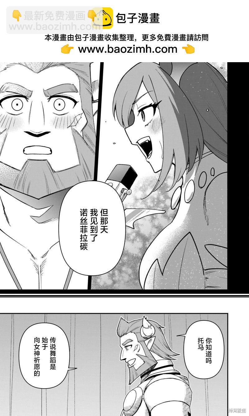 第25话13
