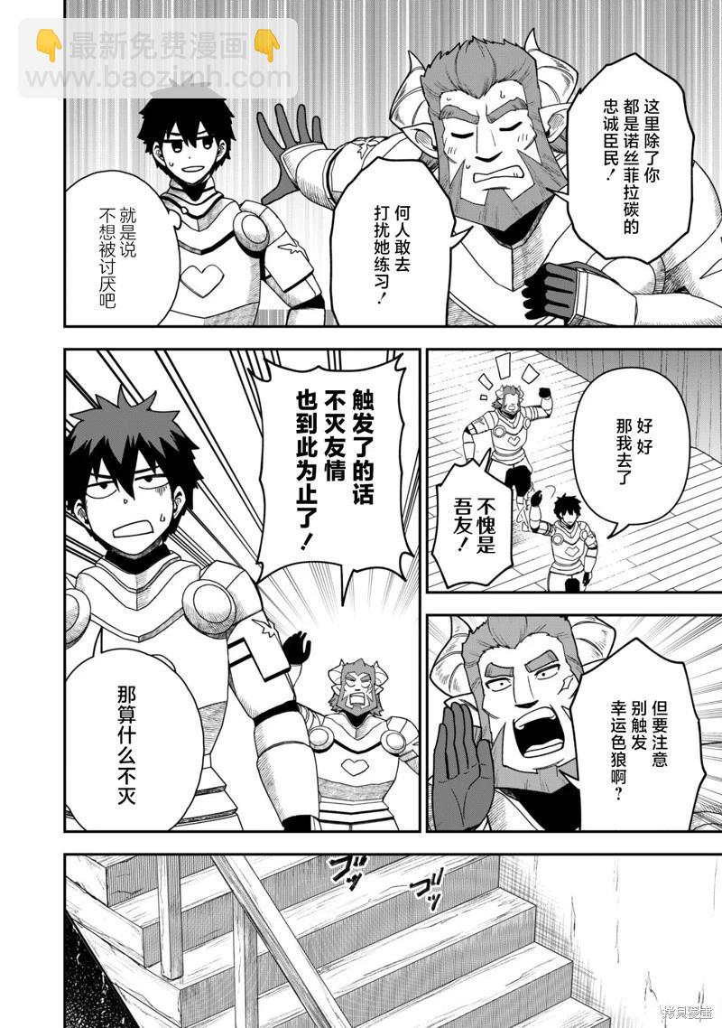 第25话16