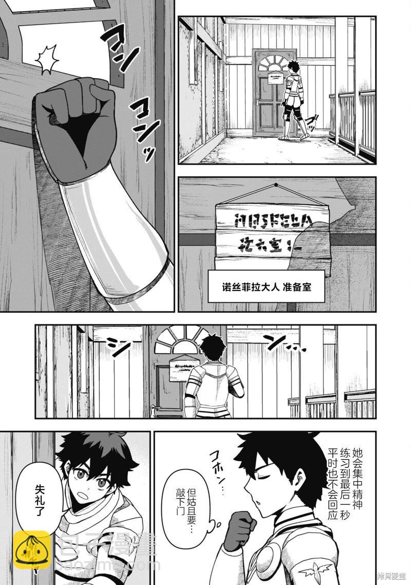 第25话17