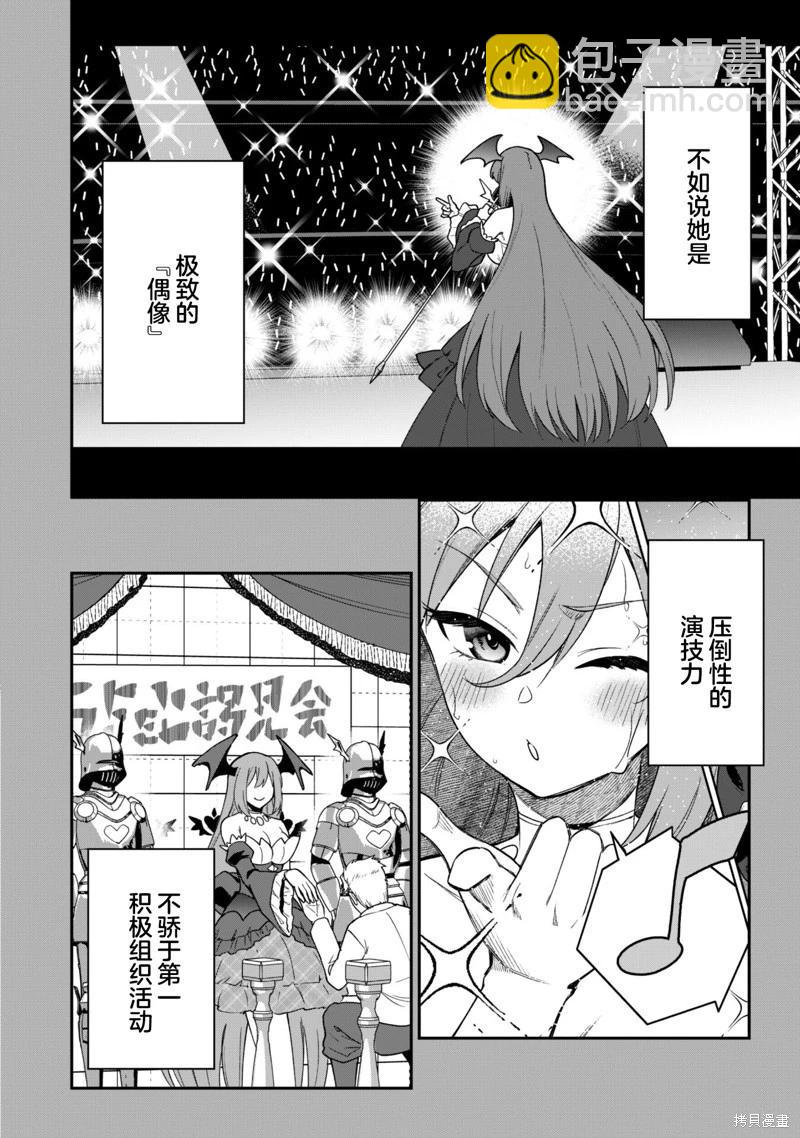 第25话2